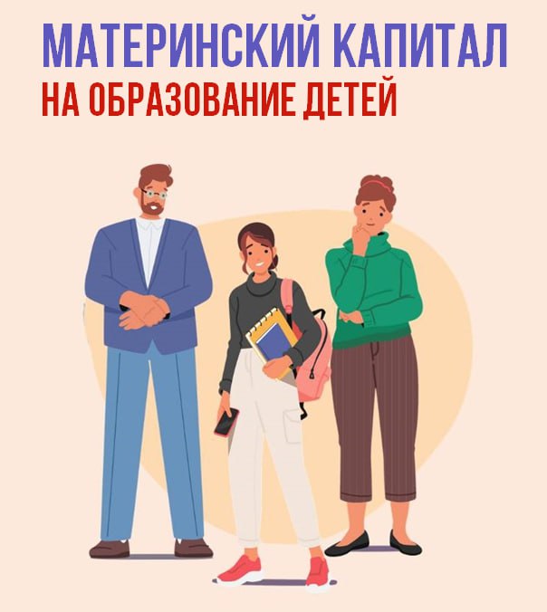 05.02.2026 маткап на учебу