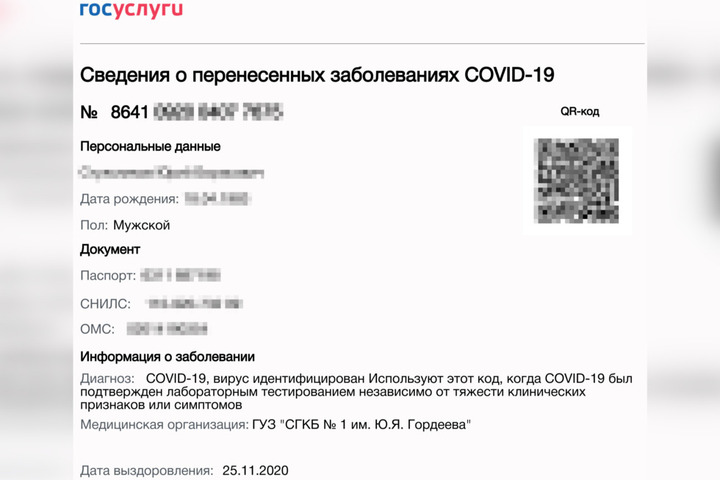 1625571233_2203533_720-480.jpg