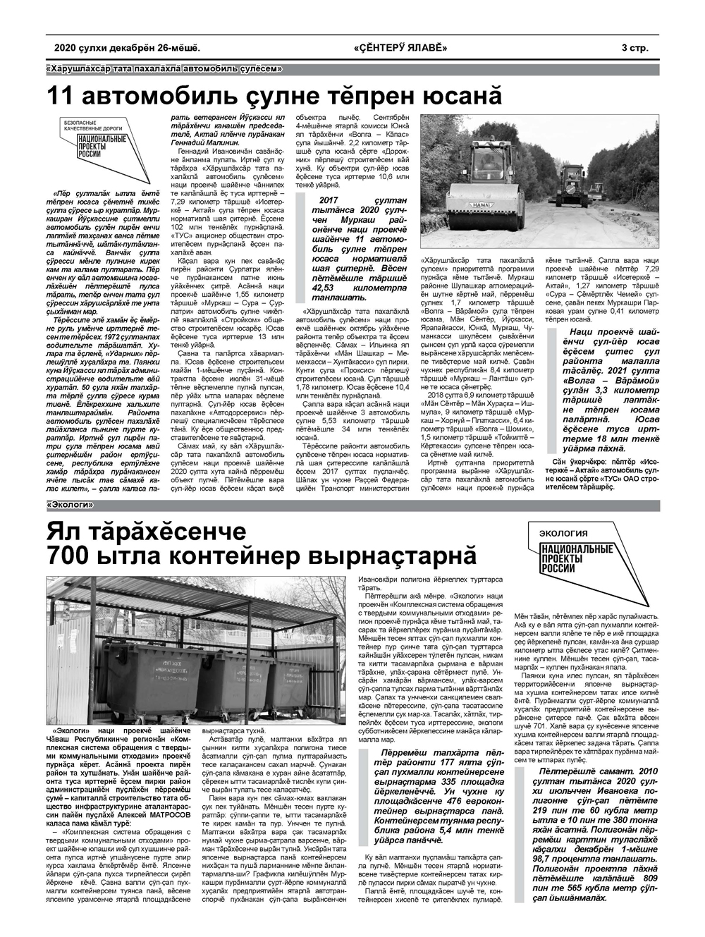 97дороги.jpg