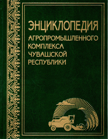 APK