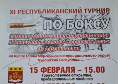 IMG 20240212 134439