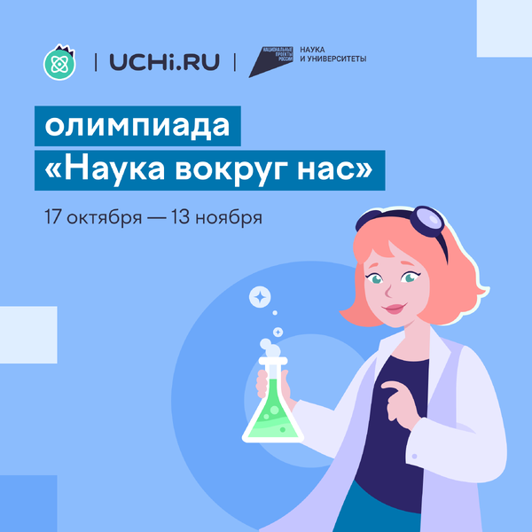 1080х1080