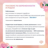 12.03.2026 2