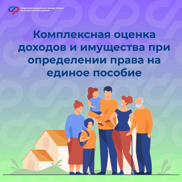 12.05 ЕП