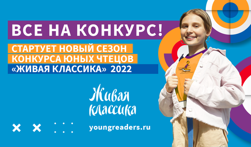 2022