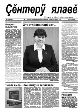 94 Страница 1