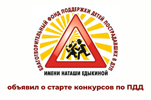 Copy of Актуальное интервью 3