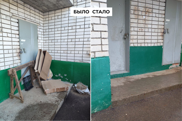IMG 20250320 183350 725