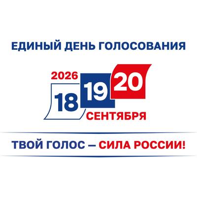 IMG 20260918 154132