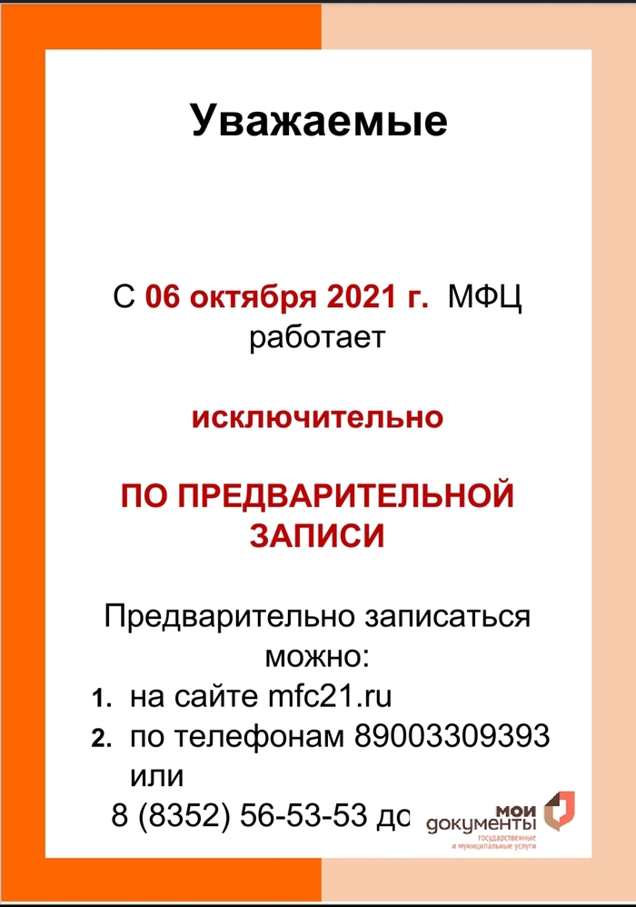Screenshot 20211004 165013 Office