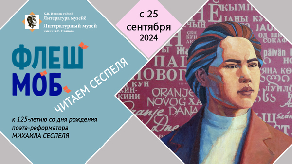 dlya sayta 2024