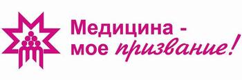 izmenenie razmera spasibo doktor spasibo medsestra-04