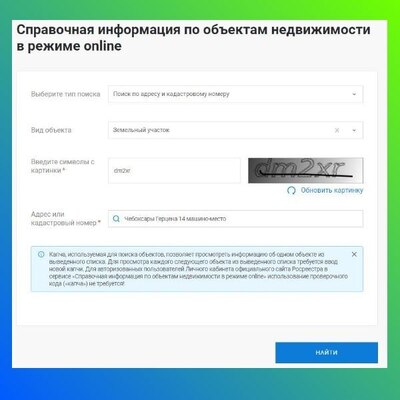 photo 2023 02 03 16 10 58