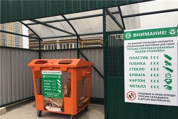 Началась реализация первого этапа пилотного проекта перехода на раздельный механизированный сбор отходов на территории Чувашской Республики