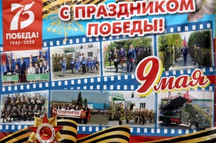 В Моргаушском районе готовятся к празднованию 75-летия Великой Победы: вместе помним: вместе скажем ветеранам за Победу: «Спасибо!»