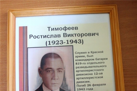 Глава администрации Моргаушского района Ростислав Тимофеев: «Мой дядя не вернулся из боя»