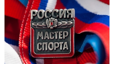 Четырём спортсменам Чувашии присвоено звание «Мастер спорта России»