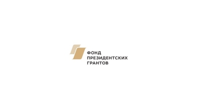 4 проекта из Чувашии получили почти 5 млн рублей в первом конкурсе президентских грантов