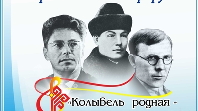 В Чувашии пройдет Музыкально-образовательный форум «Колыбель родная – музыка Чувашии»