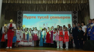 Десять семейных ансамблей приняли участие на районном фестивале семейного художественного творчества «Пурте туслă çемьерен» («Вместе – дружная семья»)