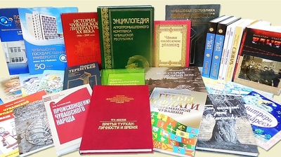 Чувашскому книжному издательству – 97 лет