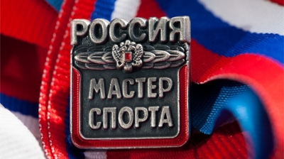 Трём спортсменам Чувашии присвоено звание «Мастер спорта России»