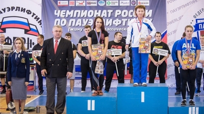 Анастасия Петрова - серебряный призёр чемпионата России по жиму