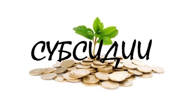1 млрд рублей экологического сбора в виде субсидий вернется в регионы