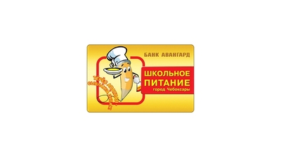 Единая карта школьника в Чебоксарах пополнится новой услугой