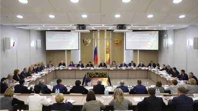 Состоялось обсуждение проекта Стратегии социально-экономического развития до 2035 года