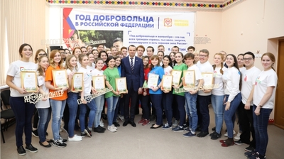 В Чувашии стартовал Год добровольца