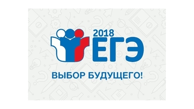 2 февраля одиннадцатиклассники Чувашии примут участие в тренировочном экзамене по русскому языку с использованием технологий ЕГЭ