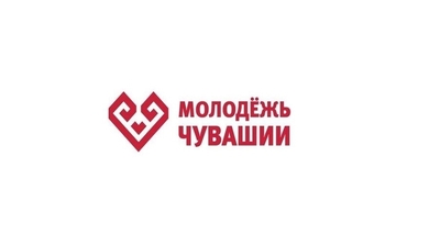 Молодежь Чувашии участвует во Всероссийском форуме «Россия – страна возможностей»