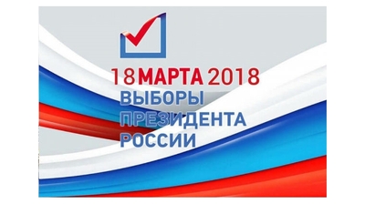 В Чебоксарах открылись и приступили к работе 192 избирательных участка
