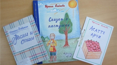 Подведены итоги Межрегионального конкурса «Чувашская книга. Юные таланты»