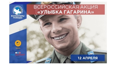 К галактикам взлетая