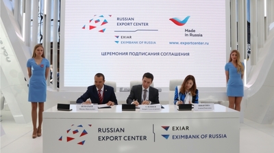 ПМЭФ-2018: Школа экспорта АО «Российский экспортный центр» проведет семинары для организаций Чувашии