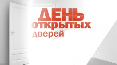 7 июля в больницах республики пройдет День открытых дверей