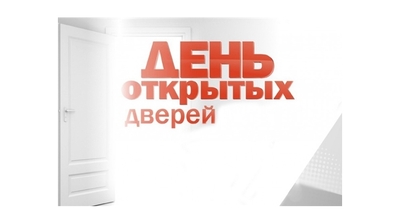 22 сентября в больницах республики пройдет День открытых дверей
