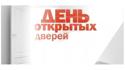 Сегодня больницы республики приглашают на День открытых дверей