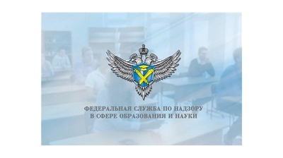 Опубликованы проекты расписаний ЕГЭ, ОГЭ и ГВЭ 2019 года