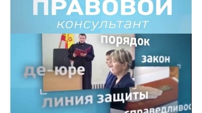 Как получить бесплатную юридическую помощь, кто имеет право на такую помощь и к кому можно обратиться за ней – об этом в программе «Правовой консультант» на канале «Россия 24»