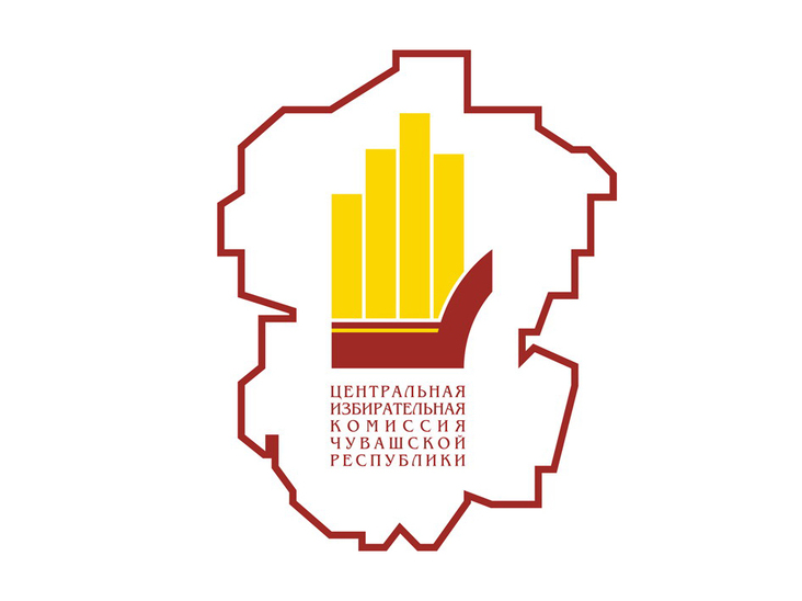 подать документы на выборы Главы Чувашии в ЦИК республики