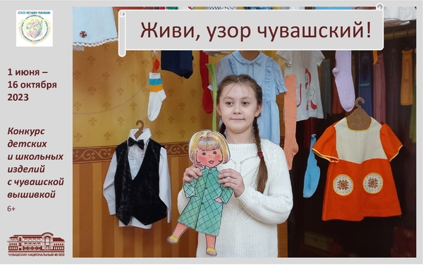 Афиша 2