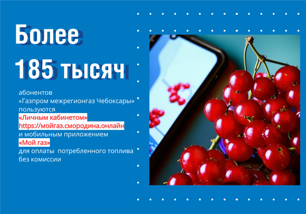 Более 185 тысяч 2