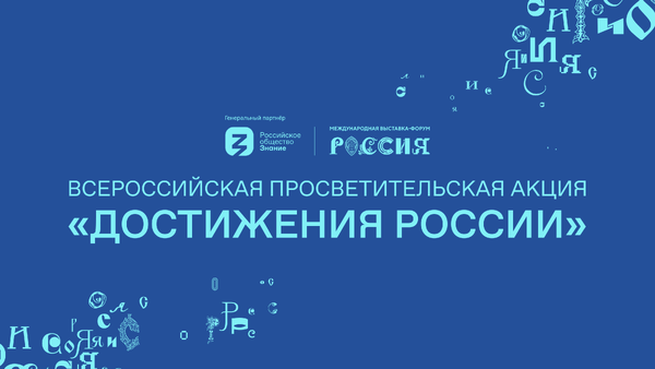 Заставка 1