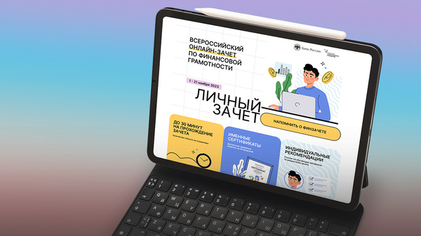 Новость2