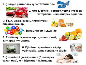 Презентация2