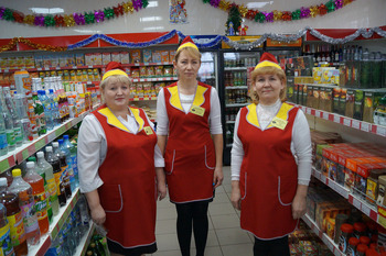 Продукты
