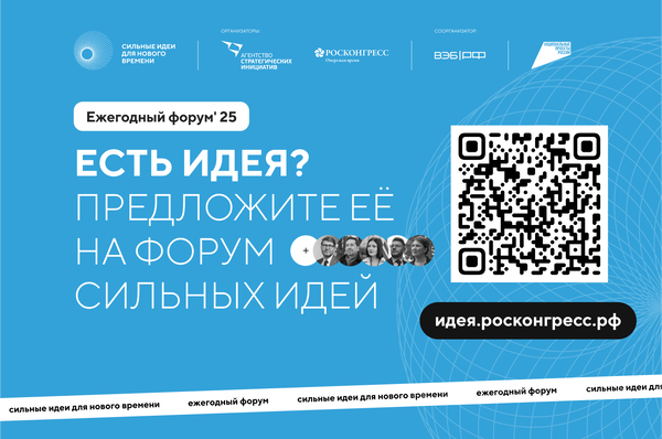 СИНВ 2